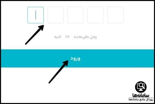 سامانه رفاه بانک ملی